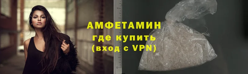 как найти наркотики  Зеленодольск  Amphetamine VHQ 